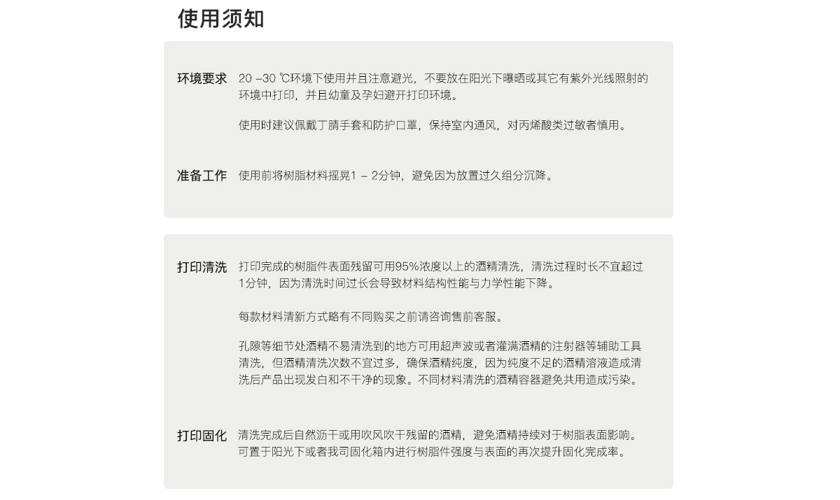 樹脂_26.jpg